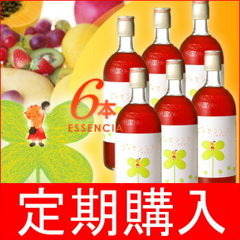 定期購入6本セット 当店最安値！【エッセンシア酵素720ml×6本】酵素飲料　断食ダイエット　【定期】　【酵素専門店エッセンシア】