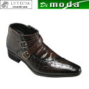 ルテシア マドラス ブーツ クロスベルト クロコ型押し 流れストレートチップ ポインテッドトゥ LU6509 ダークブラウン LUTECIA madras メンズ 靴