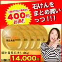 【日本製】【送料無料】10個福袋★クレンジング不要ハチミツ石鹸 ★はちみつせっけん100g 敏感肌の洗顔、乾燥肌の保湿、シミ(しみ)・しわ(シワ)・毛穴対策に はちみつ石鹸 口コミで人気の洗顔石鹸 蜂蜜石鹸(洗顔石けん/洗顔せっけん//石鹸/石けん/せっけん)