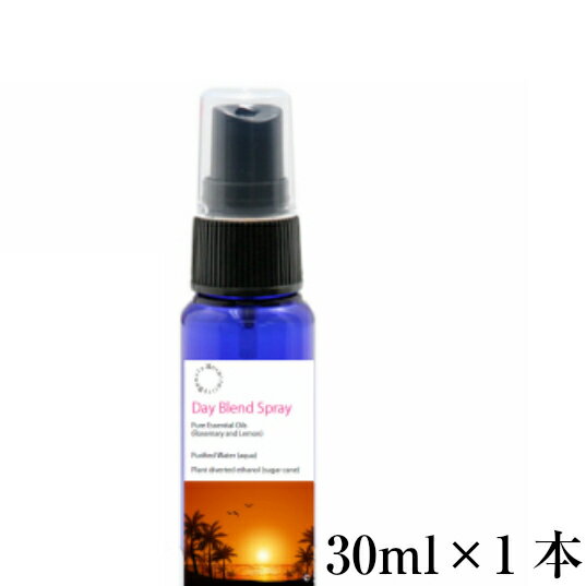 [認知]済 昼用ブレンドアロマスプレー30ml(天然精油100％)エッセンシャルオイル 送料無料...:este-beauty-h:10000522