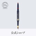 エスティ ローダー オートマティック リップ ペンシル デュオ (本体+リフィル2本入
