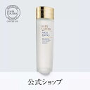 【送料無料】エスティ ローダー マイクロ エッセンス ローション(選べるサンプル付きセット)【ESTEE LAUDER エスティローダー エスティーローダー】(化粧水)