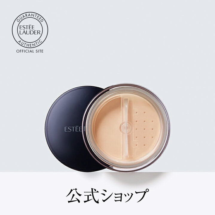 エスティ ローダー パーフェクティング ルース パウダー【ESTEE LAUDER エスティローダー エスティーローダー】（フェースパウダー フェイスパウダー）（ギフト）