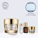 【送料無料】楽天限定 スキンケア シュープリーム プラス トータル クリーム セット【エスティーローダー】【エスティローダー】【estee lauder】