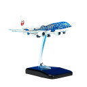 JAL/日本航空 JTA 737-400 ジンベエジェット 1/500スケール BJE3022 メーカー直送のため配送日時指定・同梱・代引不可※前払い決済は、支払い後の注文確定となります。