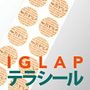 【送料無料】 IGLAP イグラップ テラシール 10シール×5シート 合計50個 / テラヘルツ波 シール / 疼痛緩和 / 運動効果 / P-UP / フェイスケア / 安眠・癒やし効果 【RCP】【10P17Apr01】