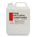 ファイン ナチュラルコンディショナー 4000ml 阪本高生堂 サロン専売品 美容室 業務用コンディショナー