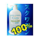 100%天然 スクワランオイル 【美容オイル】 1000ml 【RCP】10P01Mar15
