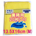 【送料無料】 韓国あかすりタオル 20枚入り/プロ用アカスリタオル 【RCP】【10P17Apr01】