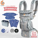 【日本正規品 2年保証】エルゴ 抱っこ紐 オムニ360 クールエア メッシュ 【最新ウエストベルト付】 Ergobaby OMNI360 COOL AIR エルゴベビー ベビーキャリア / グレープレイド 【エルゴ 抱っこ紐 新生児】【エルゴ オムニ360 メッシュ】【2020atm10】