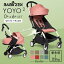 【ベビーゼンヨーヨー】 ベビーカー yoyo ベビーゼンヨーヨー 2 ベビーカー AB型 新生児から22kgまで BABYZEN YOYO2 0+&6+ ホワイトフレーム 【ベビーゼン ヨーヨー】【yoyo ベビーカー】【ベビーカー ヨーヨー】【ベビーカー】【即納】 96,800円