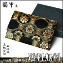 西陣織 金襴 名刺入れ 蜀甲 黒 メンズ レディー