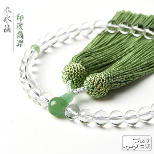https://thumbnail.image.rakuten.co.jp/@0_mall/esuon/cabinet/image3/14/n005.jpg?_ex=500x500