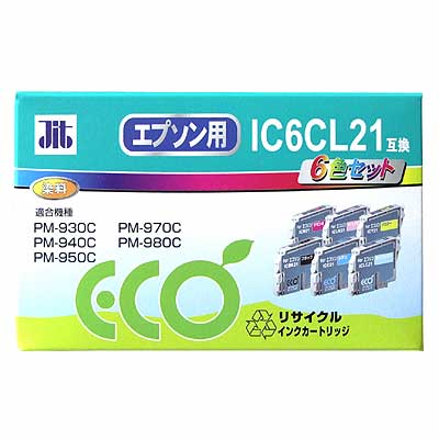 【エプソン　IC6CL21タイプ　再生インクカートリッジ】　6色パック