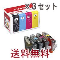 【キヤノン純正インク】キャノンインクタンク BCI-7e4色マルチパック(BK/M/C/Y) 3個セット（3，410/個）