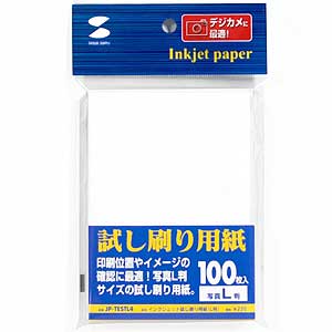 【サンワサプライ】【JP-TESTL4】写真L判サイズのカードなどを印刷する時のインクジェット試し刷り用紙(L判)