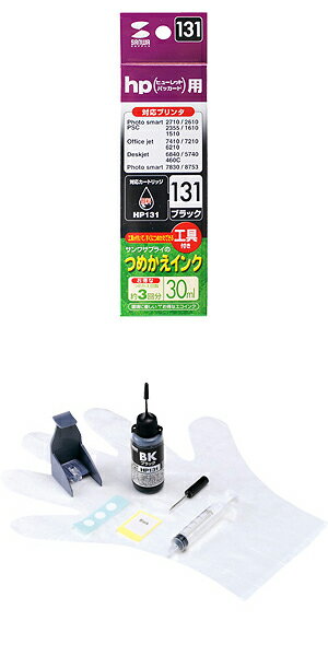 【サンワサプライ】【INK-HP131】hp HP131用詰め替えインク（ブラック・30ml）(約3回)工具付きセット