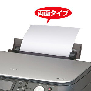 【サンワサプライ】【CD-13W1】インクジェット・レーザー・コピー機の上下のローラーを1度に掃除できるOAクリーニングペーパー（両面タイプ・1枚入）