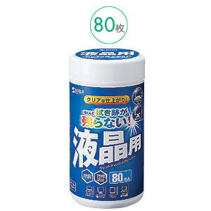 【サンワサプライ】【CD-WT4N】帯電防止効果のあるOAウェットティッシュ（液晶用・80枚入り）