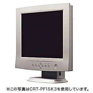 【サンワサプライ】【CRT-PF154WK3】液晶画面に取り付けるだけで左右からの“のぞき見”を防止するプライバシーフィルター（15.4型ワイド）