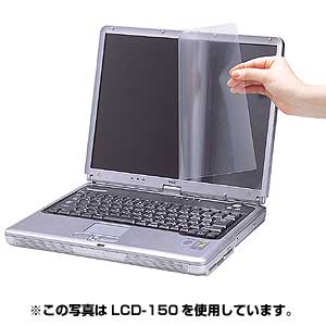 【サンワサプライ】【LCD-154W】画面への反射を防ぎPC作業を快適にする、15.4型ワイド対応液晶保護フィルム