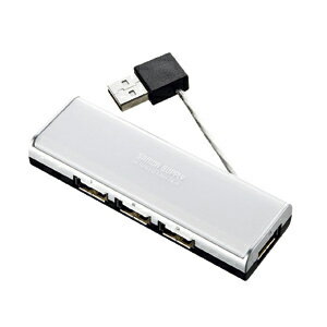 【サンワサプライ】【USB-HUB236WH】コンパクトでケーブル収納もできる3+1ポートバスパワーUSB2.0ハブ（ホワイト）【サンワサプライ】USB-HUB236WH