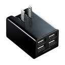 4ポートUSB充電器(合計4.8A出力・ブラック) サンワサプライ ACA-IP38BK サンワサプライ