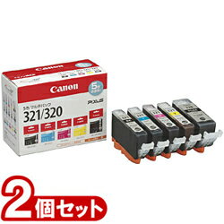  5色マルチパック BCI-321+320/5MP　（2個セット）BCI-321+320/5MPX2