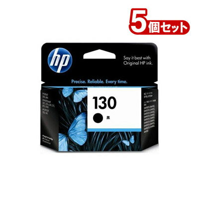 【HP純正インク】プリントカートリッジ 黒 増量 hp130 5個セット（3，356/個） C8767HJX5【送料無料】