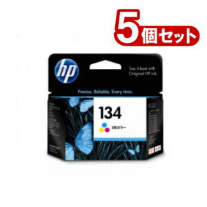 【HP純正インク】プリントカートリッジ 3色カラー（増量） hp134 5個セット（3，723/個） C9363HJX5