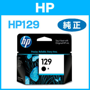 【HP純正インク】プリントカートリッジ 黒 hp129 C9364HJ