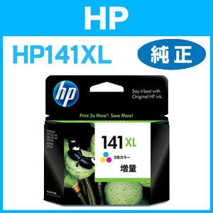 【HP純正インク】プリントカートリッジ hp141XL 3色カラー 増量 CB338HJ