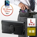iPhone・スマートフォンベルトケース(iPhone 7 /XPERIA XZ 対応・本革・Lサイズ・ブラック)