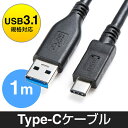 【在庫処分SALE】USB3.1 Type-C USBケーブ...