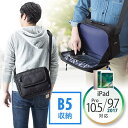 タブレットPCバッグ(ガジェットバッグ・10.5インチiPa...
