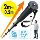カメラ一脚(最大2m・6段伸縮・収納ケース付き・一眼カメラ・ビデオカメラ取付) EZ2-DGCAM006【送料無料】