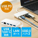 USB Type-Cハブ(LANポート付き・ギガビットイーサネット対応・PD対応・USB3.0×3ポート・ホワイト) EZ4-HUB05【送料無料】
