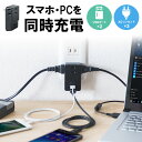 USB½¼ÅÅ´ï¡Ê¥³¥ó¥»¥ó¥È¡¦AC3¥Ý¡¼¥È¡¦USB2¥Ý¡¼¥È¡¦2.4A¡¦¥Ö¥é¥Ã¥¯¡ËEZ7-AC016BK