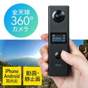 360度カメラ(全天球・iPhone・Android・3D・...