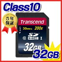 Transcend SDHCメモリカード(32GB・class10)【ネコポス対応】