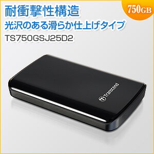 【Transcend（トランセンド）】750GB StoreJet 25D2 外付けハードディスク(ブラック) TS750GSJ25D2