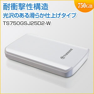 【Transcend（トランセンド）】750GB StoreJet 25D2 USB外付けハードディスク(HDD)(ホワイト) TS750GSJ25D2-W
