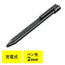 タッチペン(充電式・スタイラスペン・microUSB充電・i...
