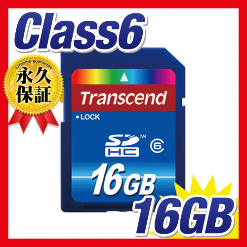 Transcend SDHCメモリカード（16GB・class6）