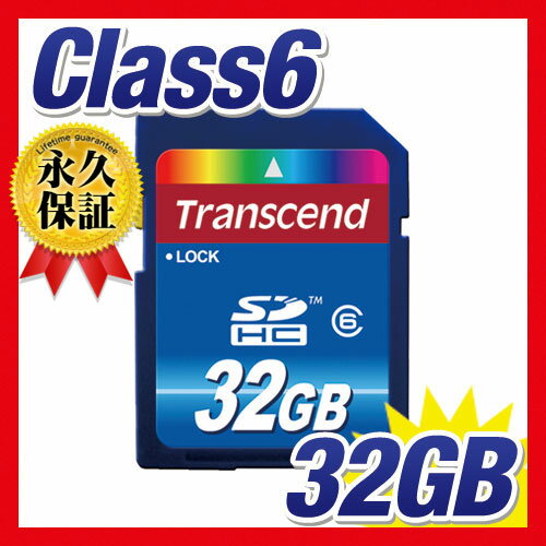 Transcend SDHCメモリカード（32GB・class6）