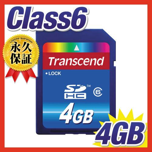 Transcend SDHCメモリカード（4GB・Class6）