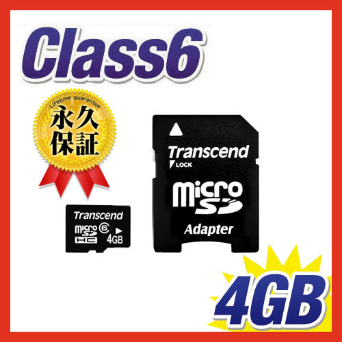 Transcend microSDHCカード（4GB・class6）