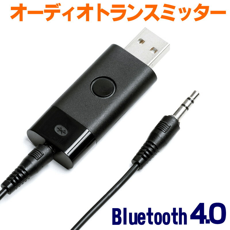  N[|zz`1/16 01F59܂ BluetoothM@ I[fBIgX~b^[ x USBd 3.5mmڑ 400-BTAD005 lR|XΉ 