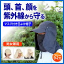 日よけ帽子(UVカット、紫外線対策、農作業やアウトドアに・ダークブルー)