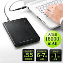 ノートPC 充電器(大容量モバイルバッテリー・16000mA...